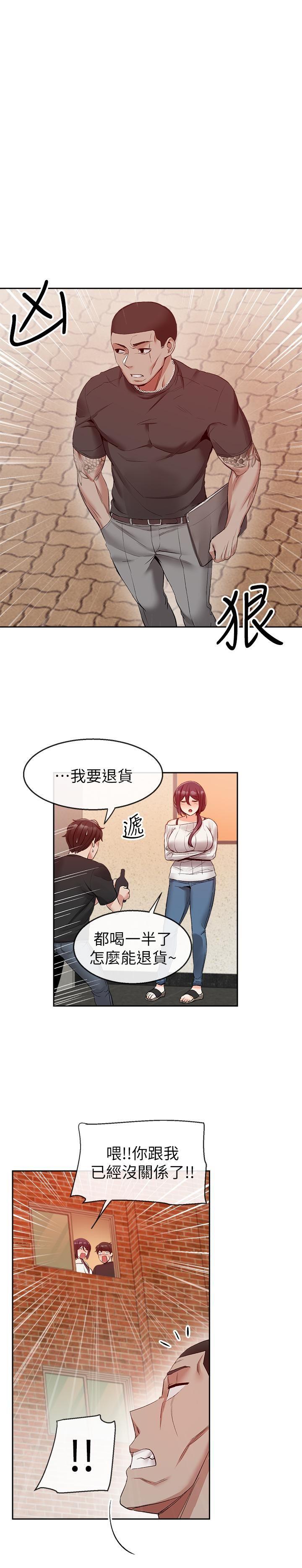 [Manhwa] Late night noise Plot, mature woman, big breasts#[26P]-23
