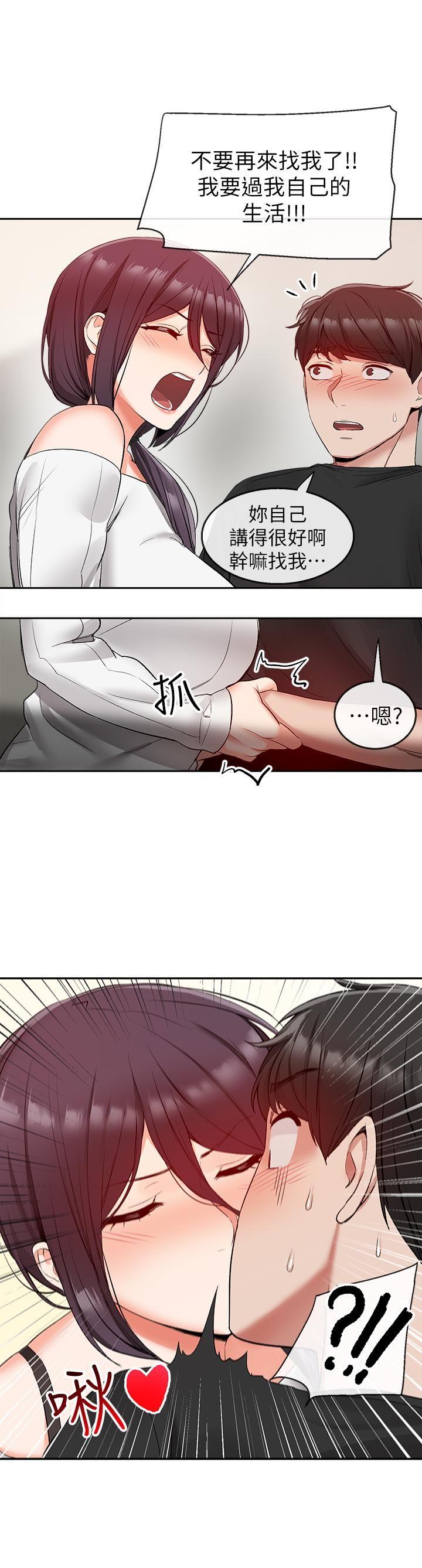 [Manhwa] Late night noise Plot, mature woman, big breasts#[26P]-24