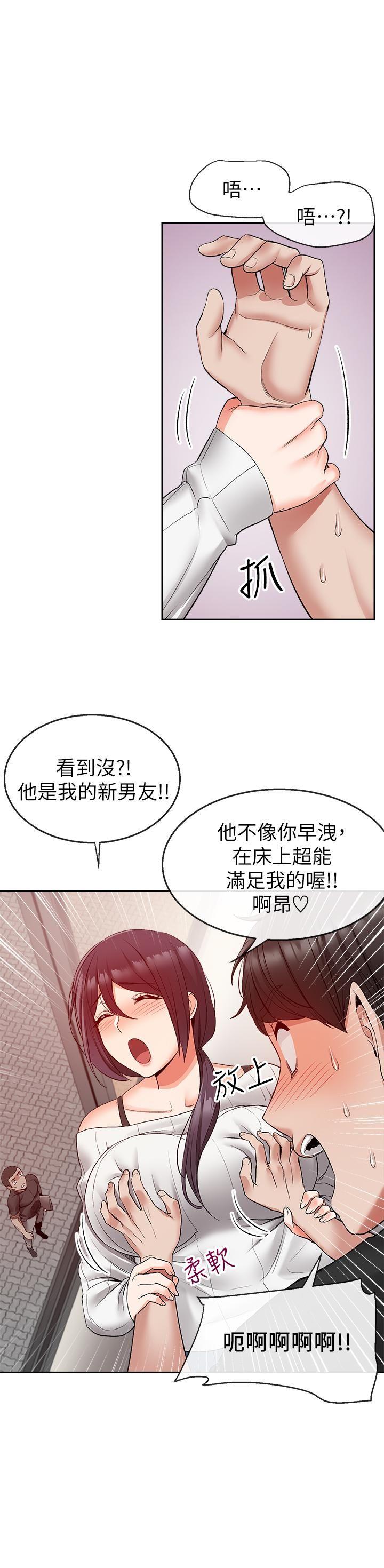 [Manhwa] Late night noise Plot, mature woman, big breasts#[26P]-25