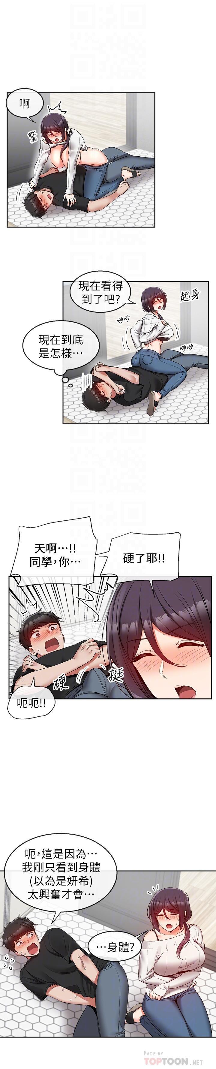 [Manhwa] Late night noise Plot, mature woman, big breasts#[26P]-5