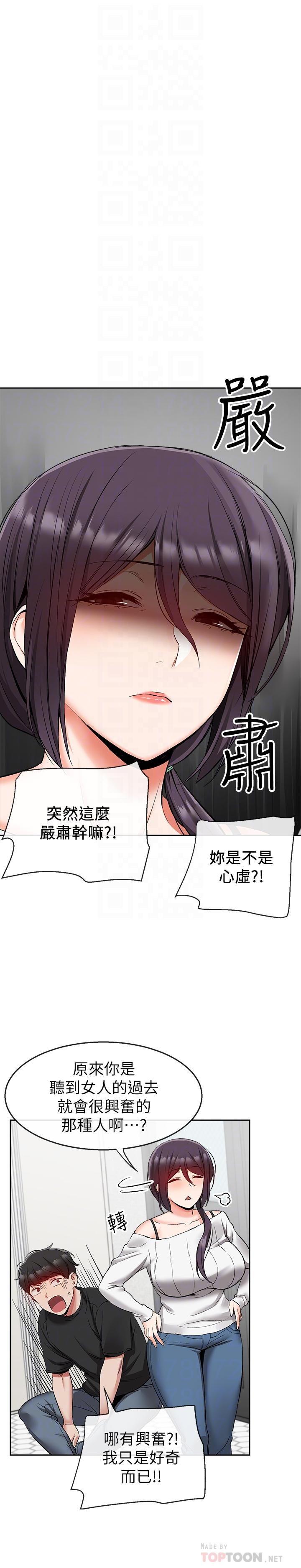 [Manhwa] Late night noise Plot, mature woman, big breasts#[26P]-9