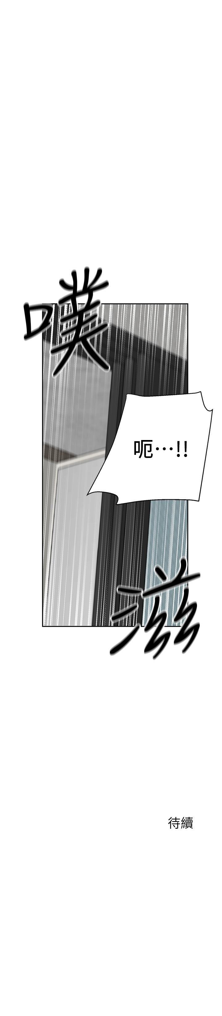 [韩国漫画] 深夜噪音 剧情,熟女人妻,巨乳大奶#[29P]-24