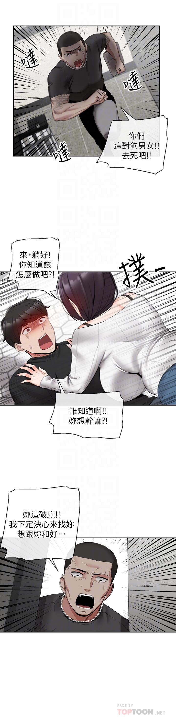[韩国漫画] 深夜噪音 剧情,熟女人妻,巨乳大奶#[29P]-4