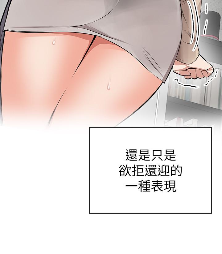 [韩国漫画] 深夜噪音 剧情,熟女人妻,巨乳大奶#[31P]-14