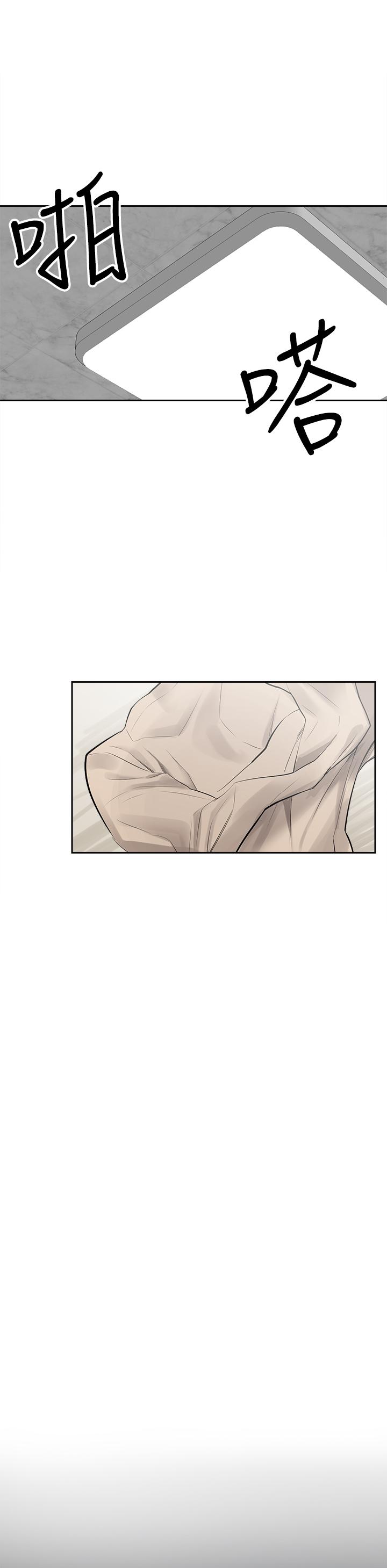 [韩国漫画] 深夜噪音 剧情,熟女人妻,巨乳大奶#[31P]-17