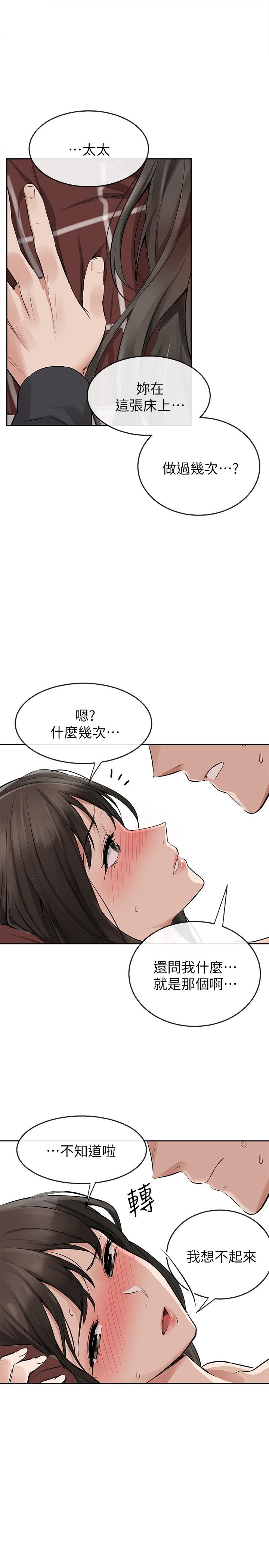 [韩国漫画] 深夜噪音 剧情,熟女人妻,巨乳大奶#[31P]-19