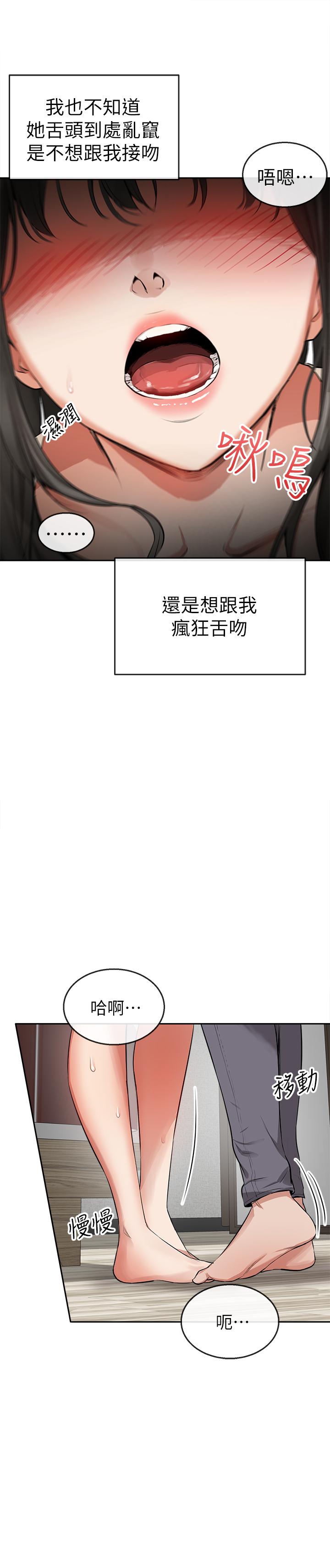 [韩国漫画] 深夜噪音 剧情,熟女人妻,巨乳大奶#[31P]-20