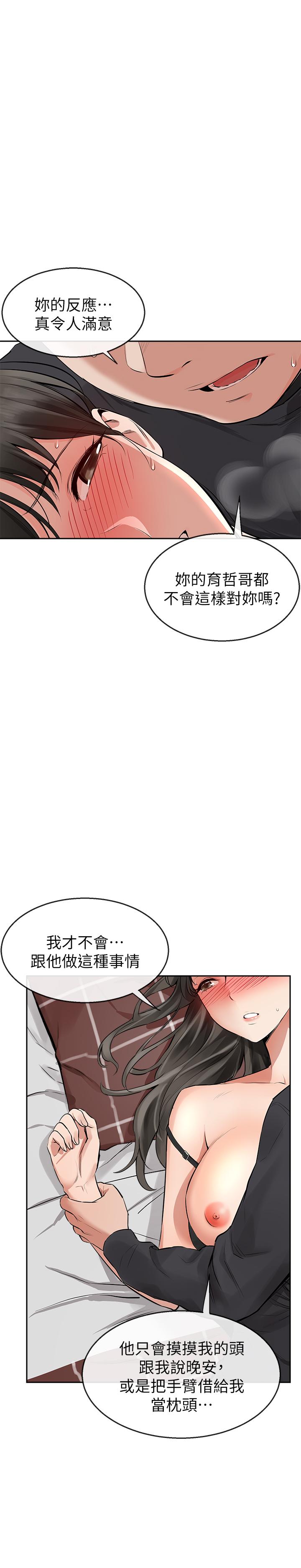 [韩国漫画] 深夜噪音 剧情,熟女人妻,巨乳大奶#[31P]-23