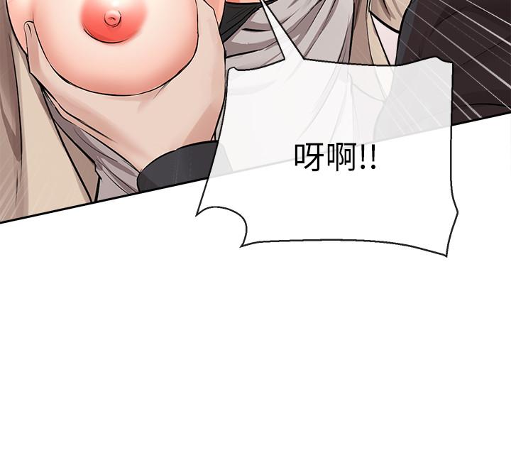 [韩国漫画] 深夜噪音 剧情,熟女人妻,巨乳大奶#[31P]-30