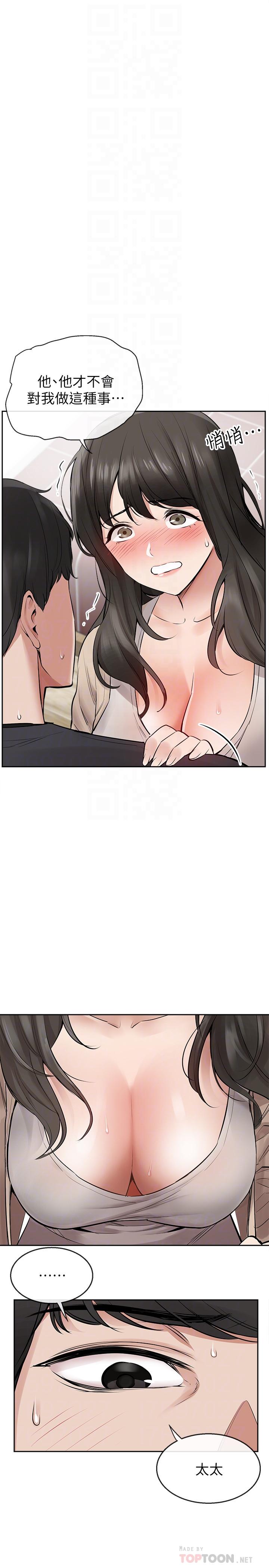 [韩国漫画] 深夜噪音 剧情,熟女人妻,巨乳大奶#[31P]-4