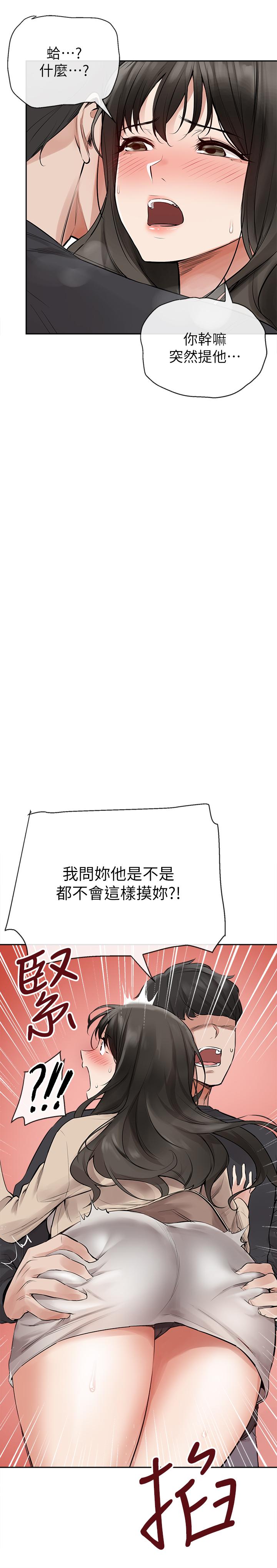 [韩国漫画] 深夜噪音 剧情,熟女人妻,巨乳大奶#[31P]-5
