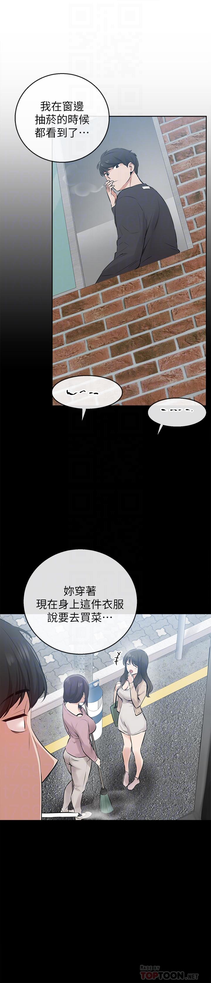 [韩国漫画] 深夜噪音 剧情,熟女人妻,巨乳大奶#[31P]-7