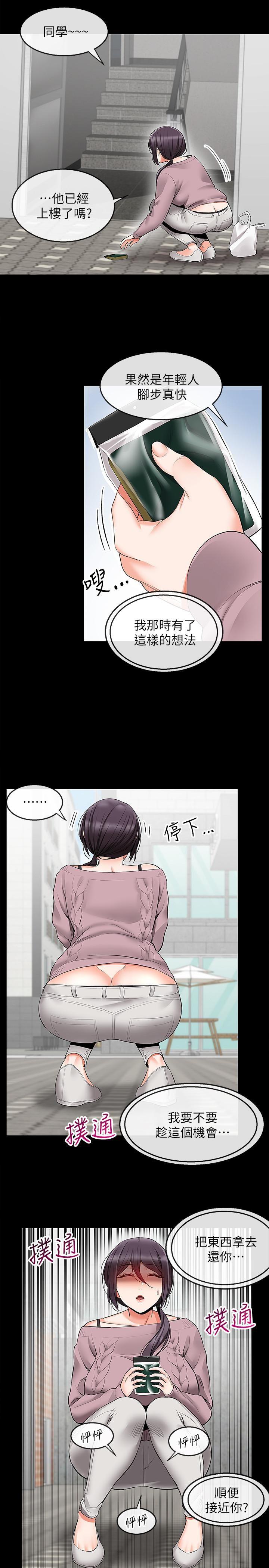 [韩国漫画] 深夜噪音 剧情,熟女人妻,巨乳大奶#[25P]-7