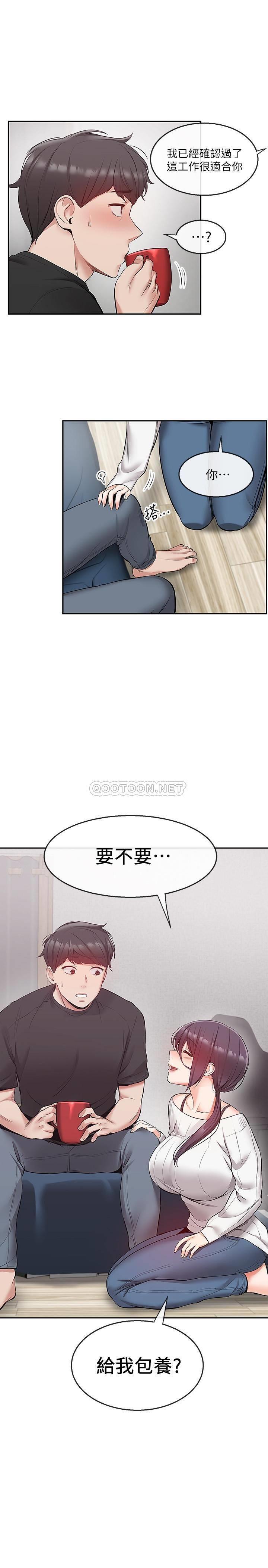 [韩国漫画] 深夜噪音 剧情,熟女人妻,巨乳大奶#[20P]-1