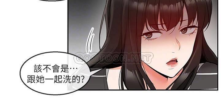 [韩国漫画] 深夜噪音 剧情,熟女人妻,巨乳大奶#[20P]-14