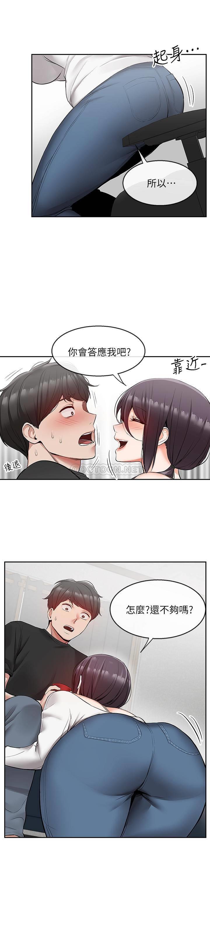 [韩国漫画] 深夜噪音 剧情,熟女人妻,巨乳大奶#[20P]-5