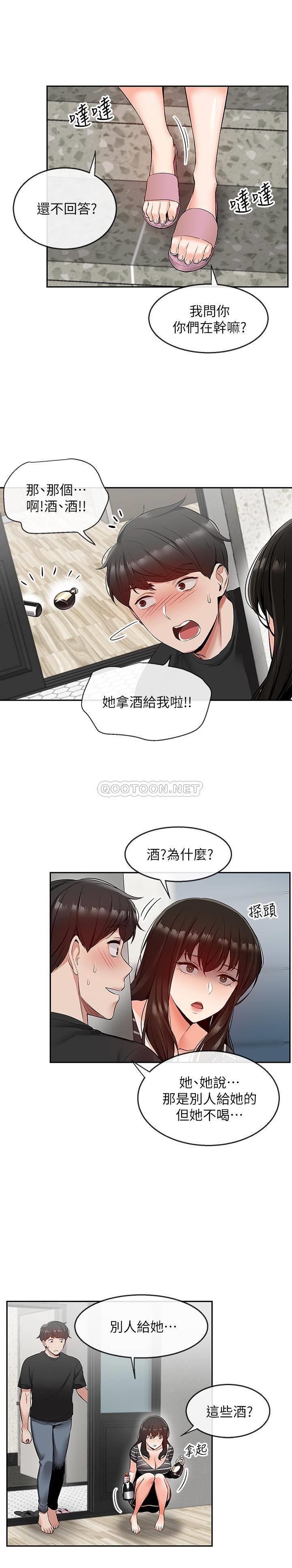 [韩国漫画] 深夜噪音 剧情,熟女人妻,巨乳大奶#[20P]-9