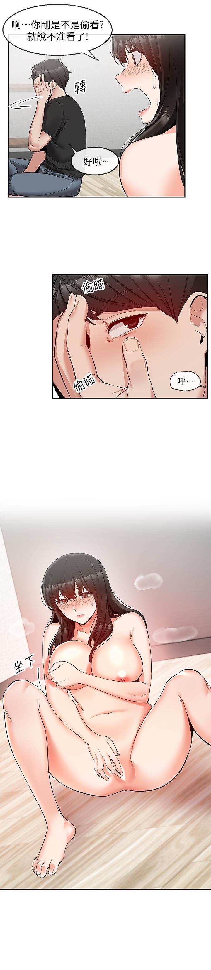 [Manhwa] Late night noise Plot, mature woman, big breasts#[29P]-10