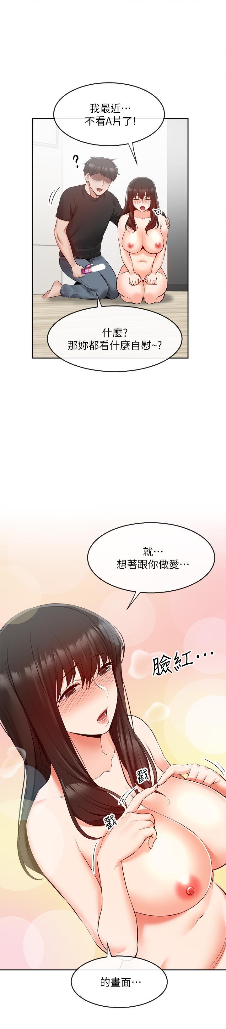 [Manhwa] Late night noise Plot, mature woman, big breasts#[29P]-15