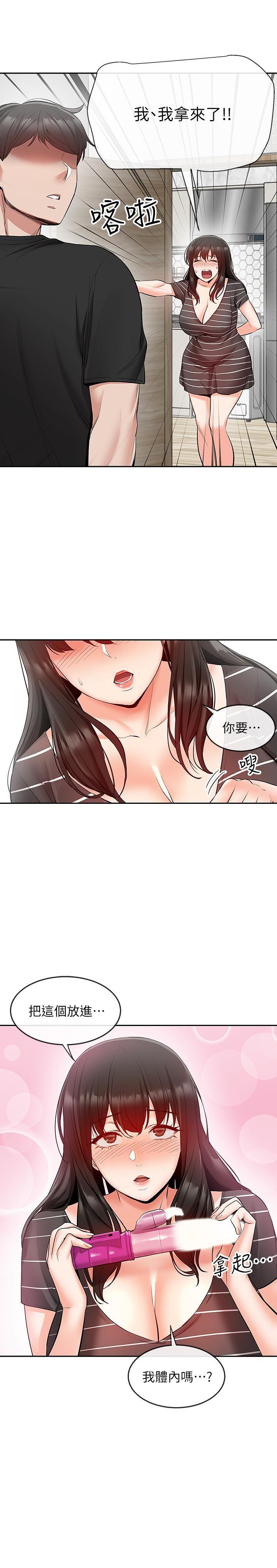[Manhwa] Late night noise Plot, mature woman, big breasts#[29P]-2