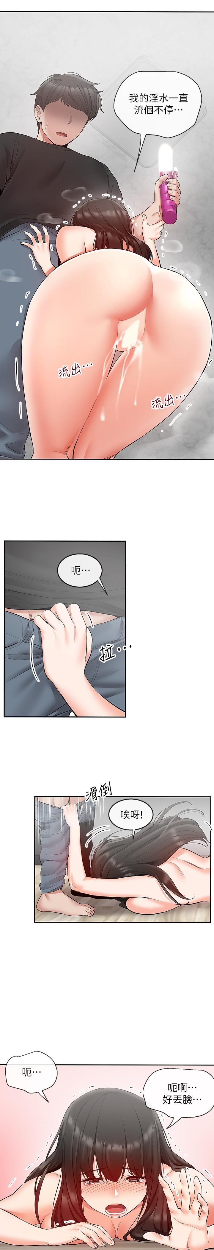 [Manhwa] Late night noise Plot, mature woman, big breasts#[29P]-22