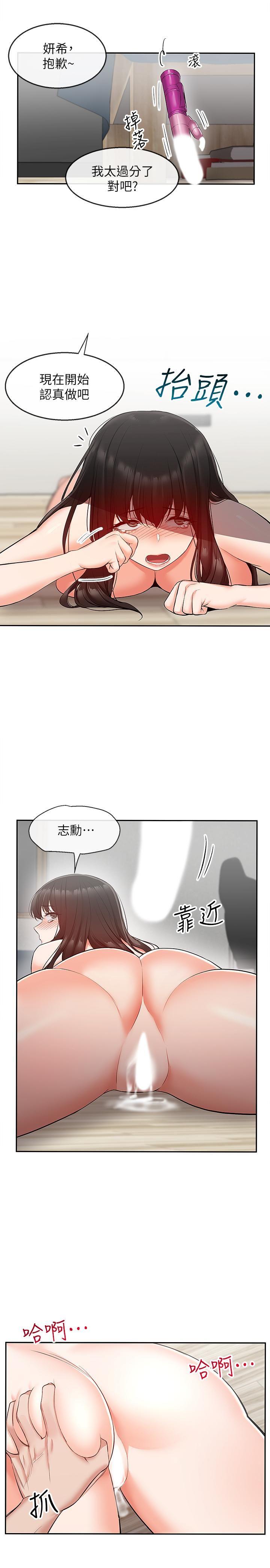 [Manhwa] Late night noise Plot, mature woman, big breasts#[29P]-25