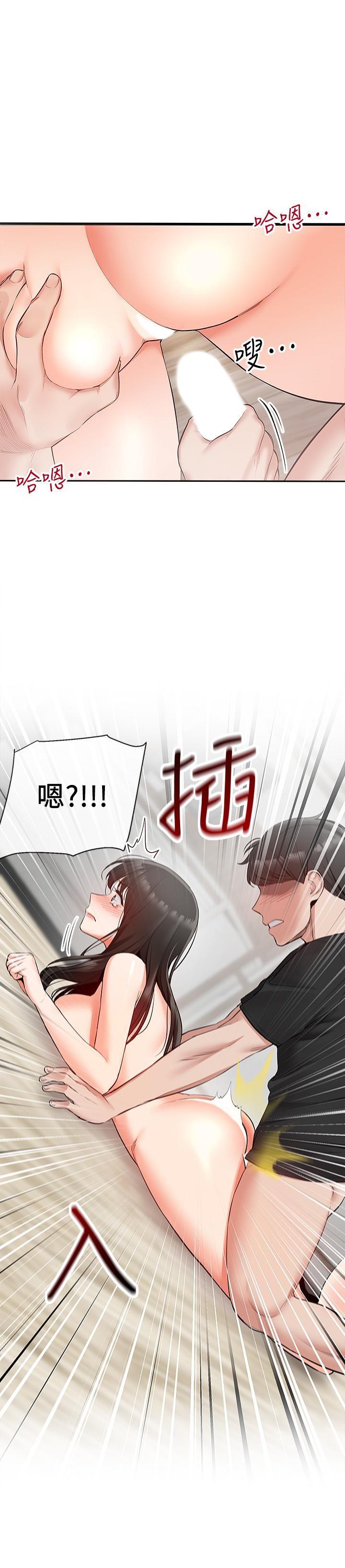 [Manhwa] Late night noise Plot, mature woman, big breasts#[29P]-26