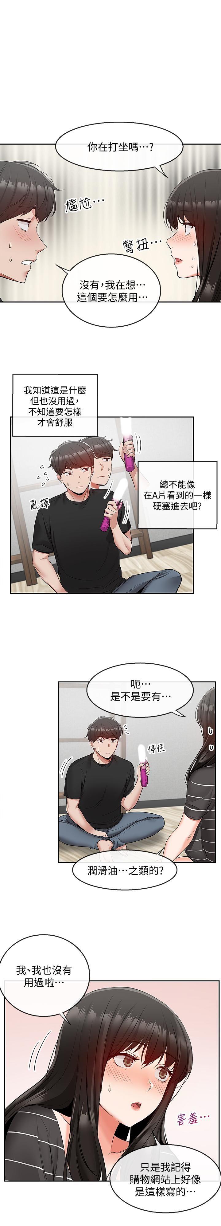 [Manhwa] Late night noise Plot, mature woman, big breasts#[29P]-5