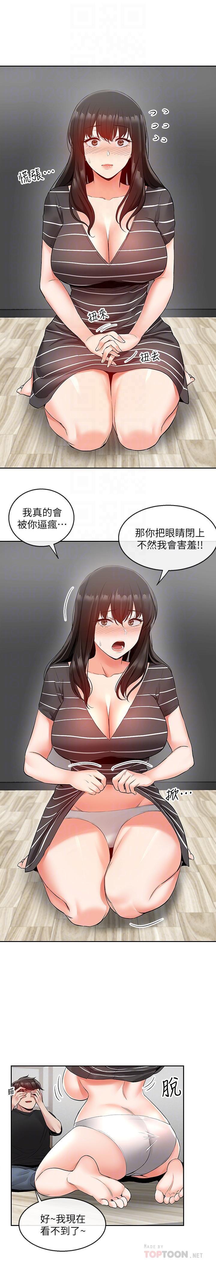 [Manhwa] Late night noise Plot, mature woman, big breasts#[29P]-8