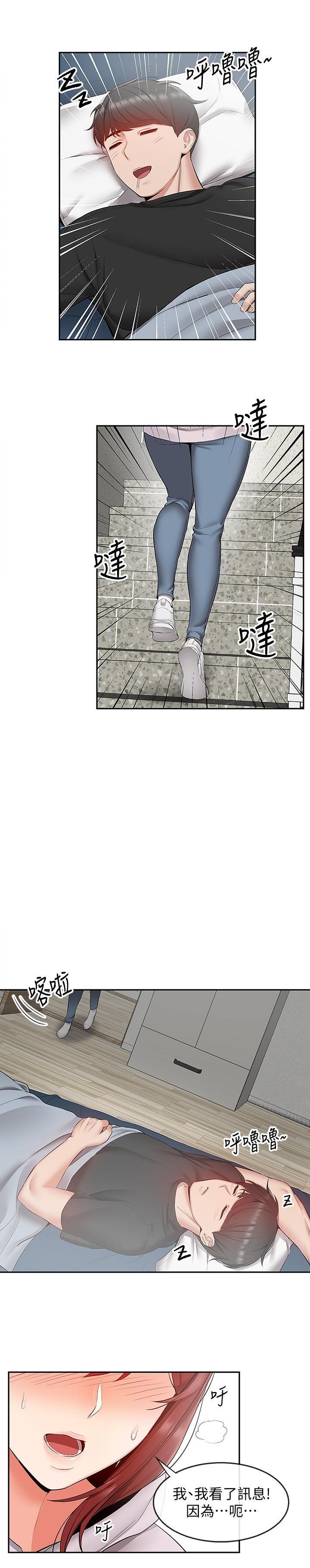 [韩国漫画] 深夜噪音 剧情,熟女人妻,巨乳大奶#[27P]-23