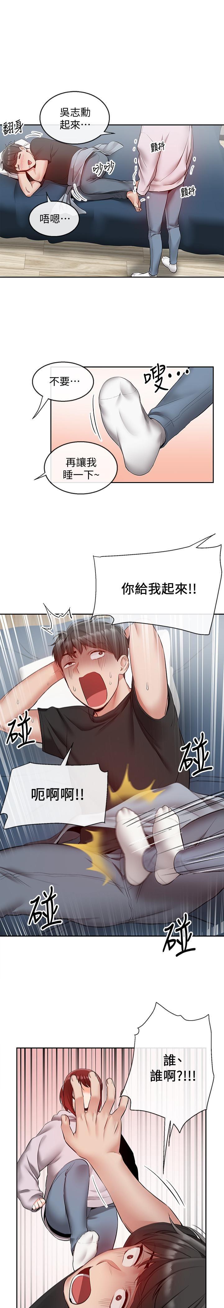 [韩国漫画] 深夜噪音 剧情,熟女人妻,巨乳大奶#[27P]-25