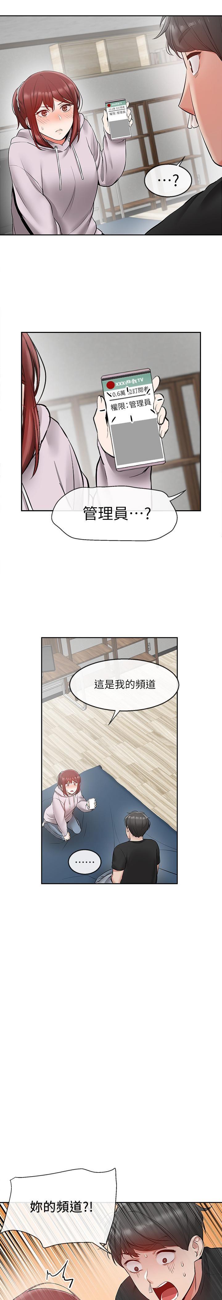 [韩国漫画] 深夜噪音 剧情,熟女人妻,巨乳大奶#[23P]-17