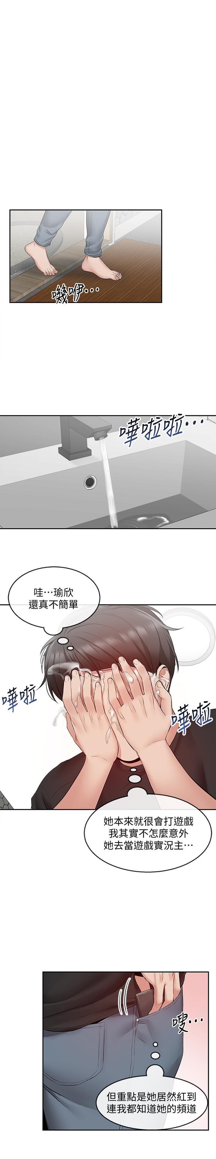 [韩国漫画] 深夜噪音 剧情,熟女人妻,巨乳大奶#[23P]-20