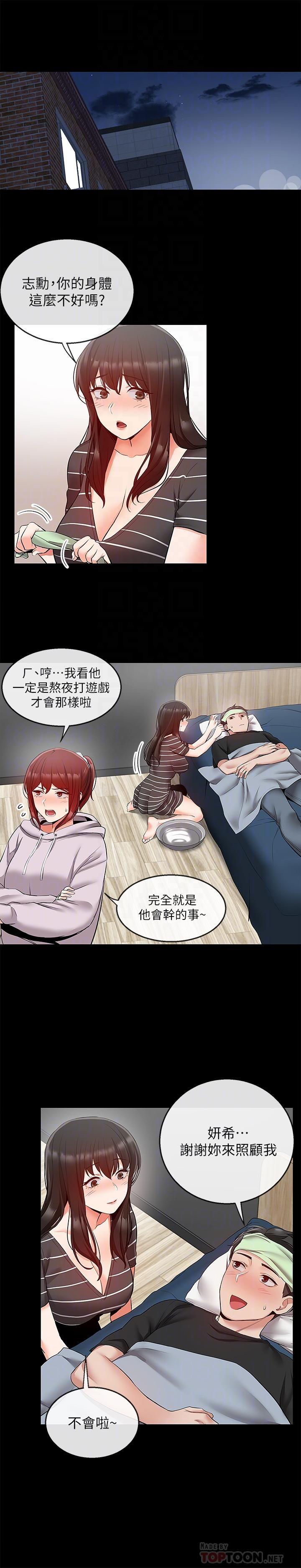 [韩国漫画] 深夜噪音 剧情,熟女人妻,巨乳大奶#[23P]-6
