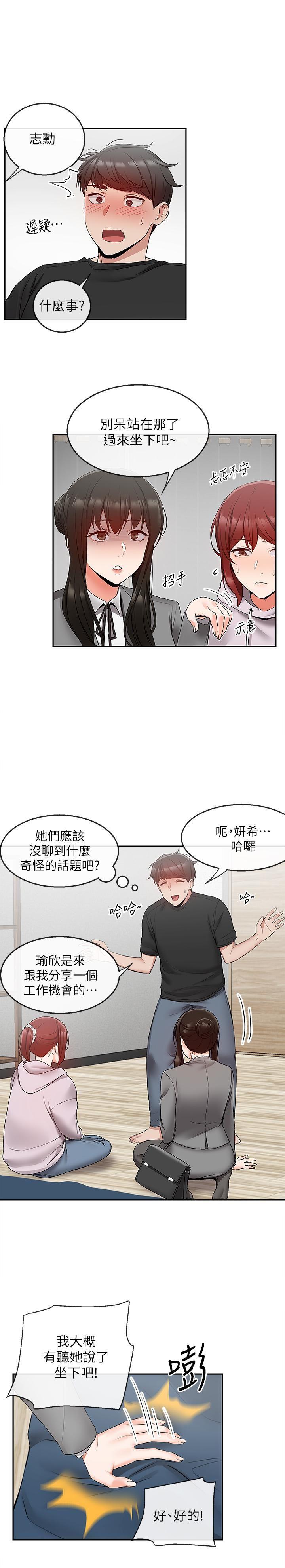 [Manhwa] Late night noise Plot, mature woman, big breasts#[25P]-1