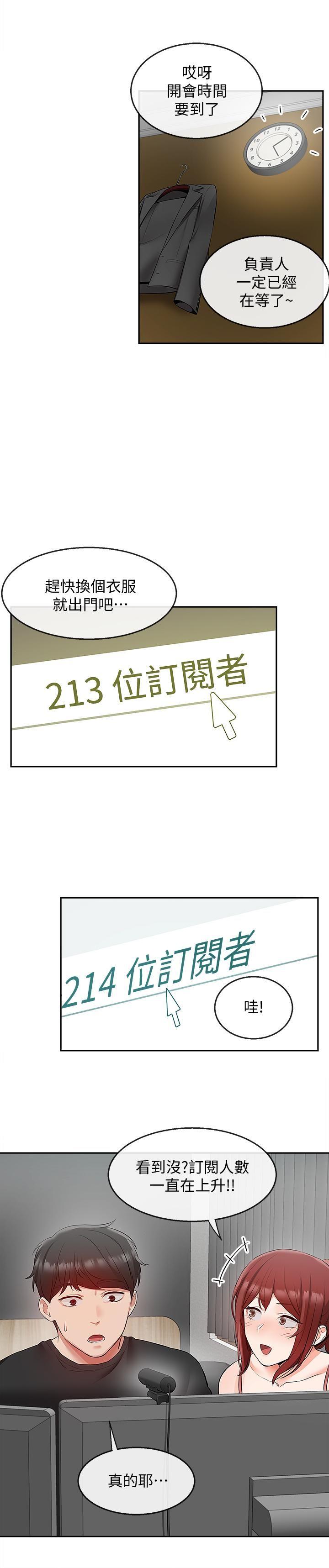 [Manhwa] Late night noise Plot, mature woman, big breasts#[25P]-12