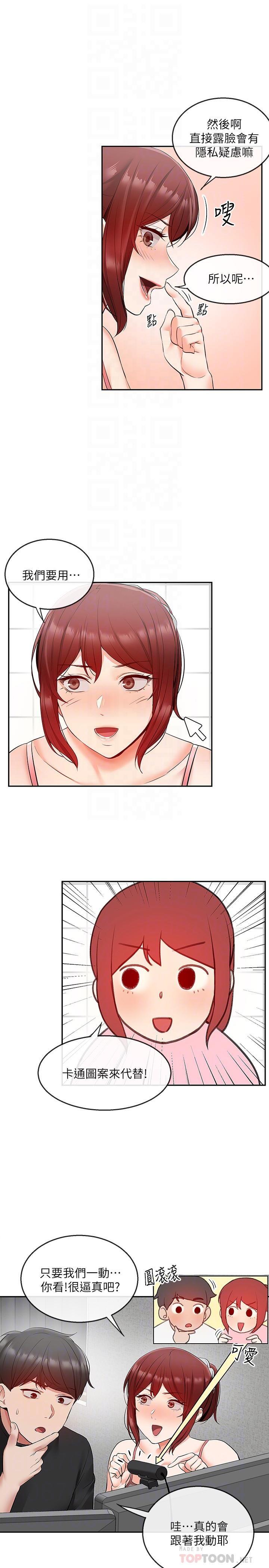 [Manhwa] Late night noise Plot, mature woman, big breasts#[25P]-13