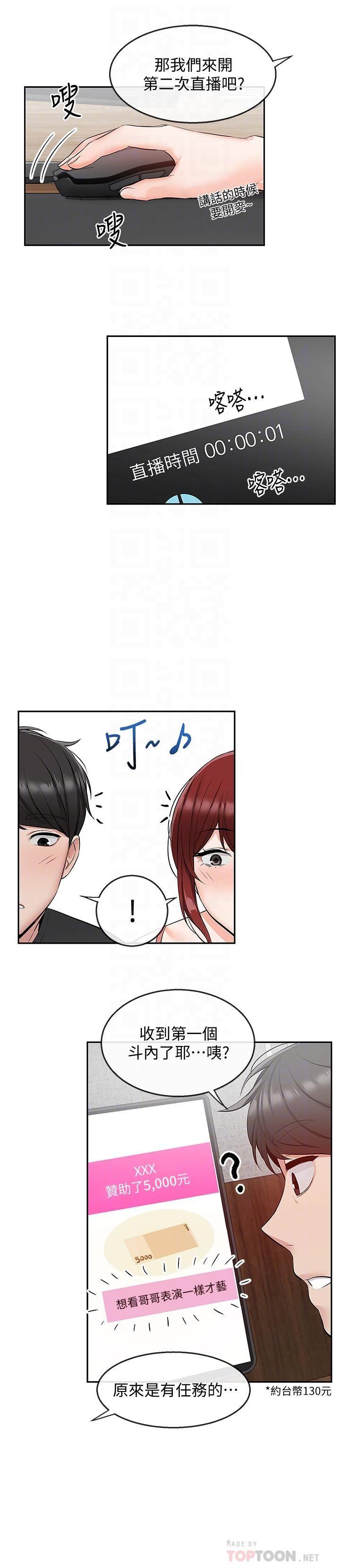 [Manhwa] Late night noise Plot, mature woman, big breasts#[25P]-15