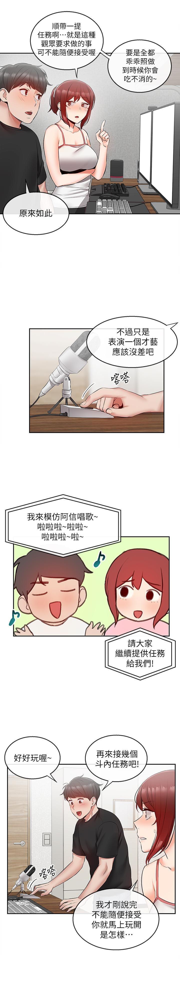 [Manhwa] Late night noise Plot, mature woman, big breasts#[25P]-16