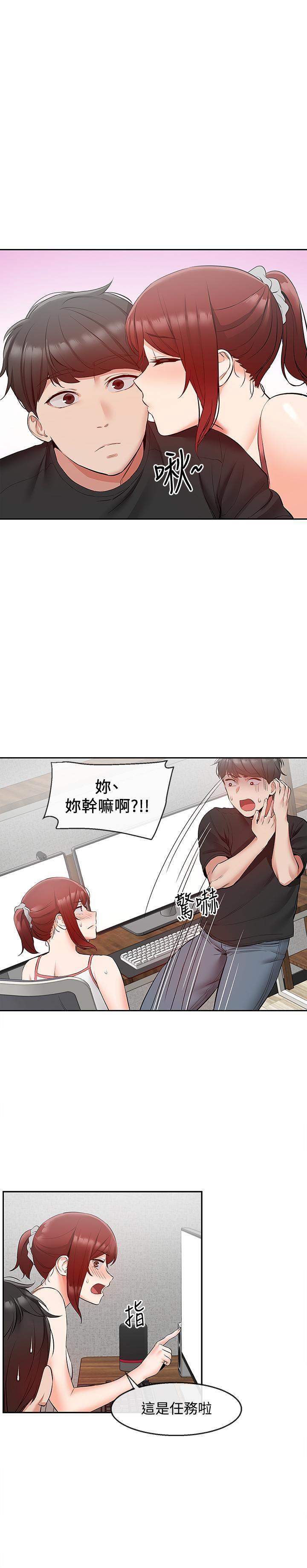 [Manhwa] Late night noise Plot, mature woman, big breasts#[25P]-18