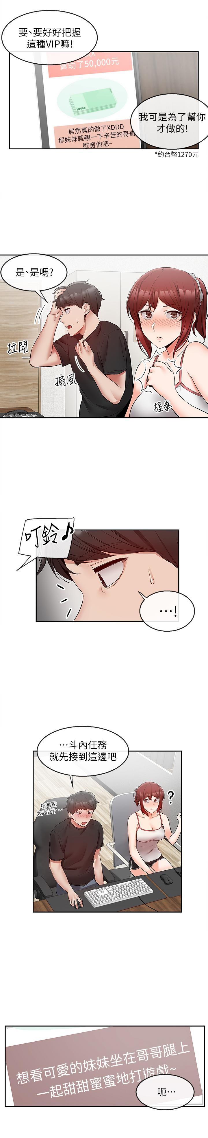 [Manhwa] Late night noise Plot, mature woman, big breasts#[25P]-19