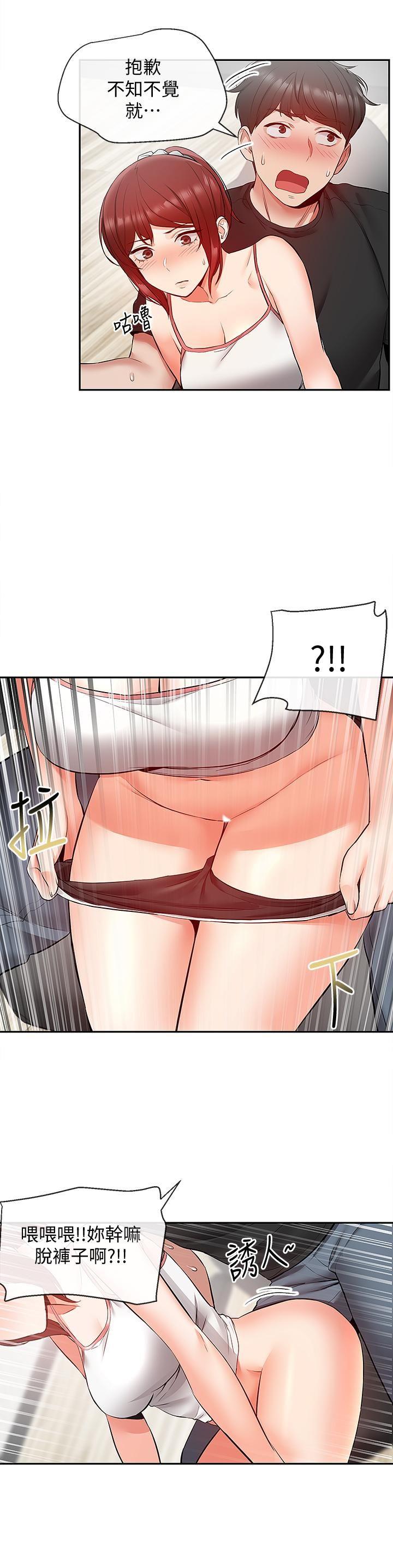 [Manhwa] Late night noise Plot, mature woman, big breasts#[25P]-23