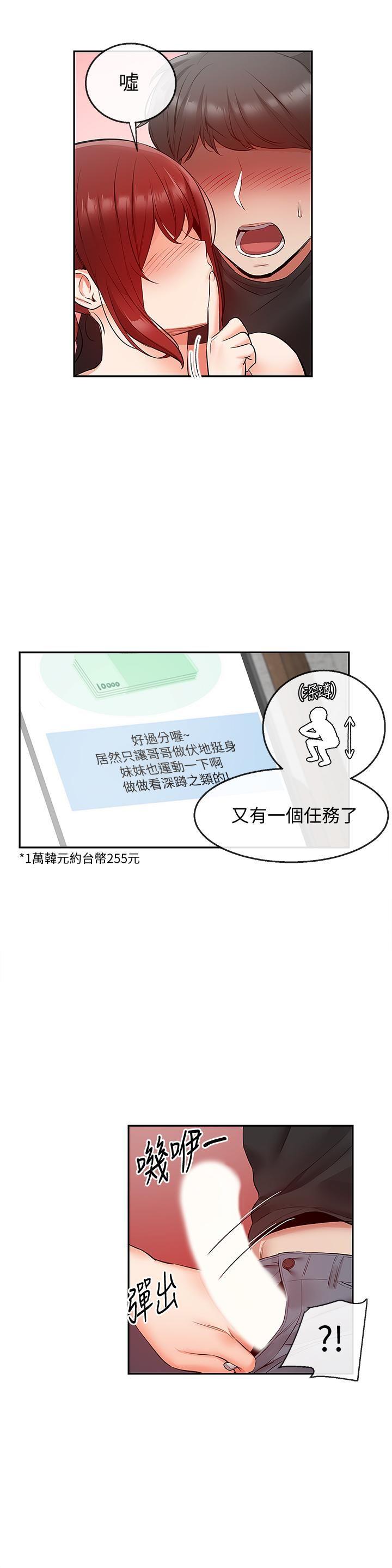 [Manhwa] Late night noise Plot, mature woman, big breasts#[25P]-24