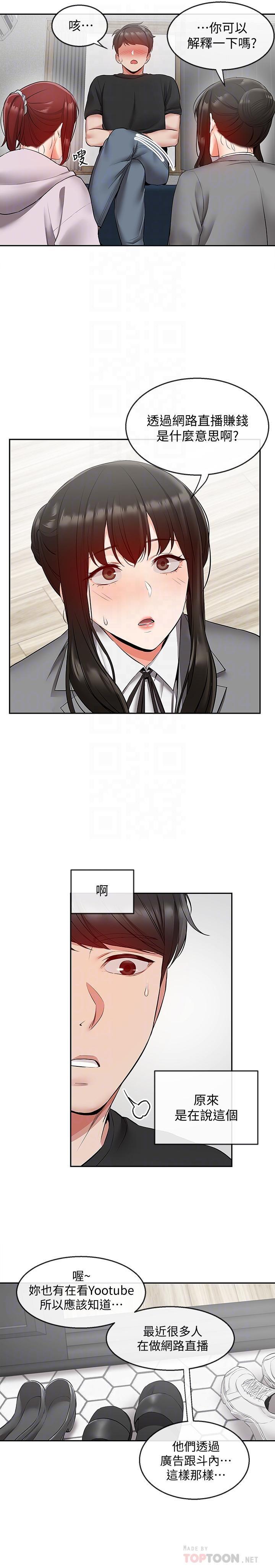 [Manhwa] Late night noise Plot, mature woman, big breasts#[25P]-3