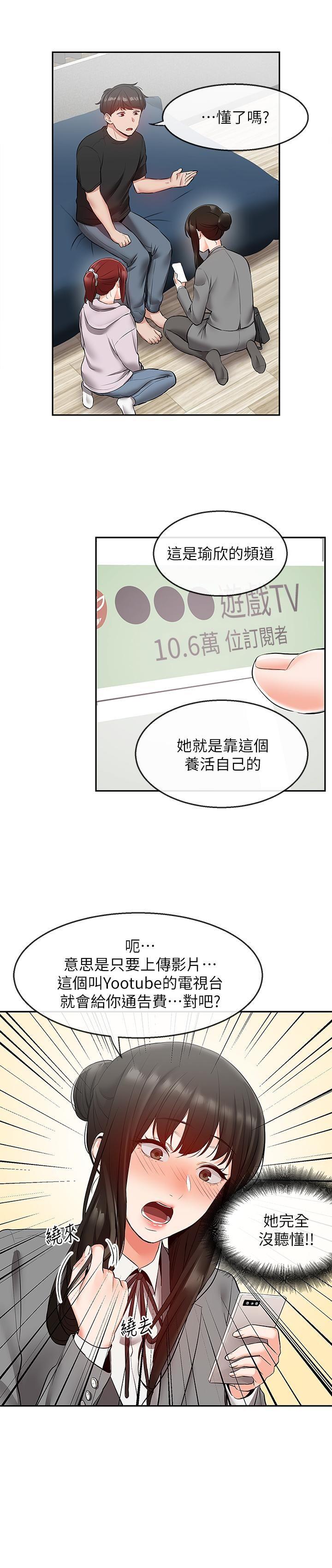 [Manhwa] Late night noise Plot, mature woman, big breasts#[25P]-4