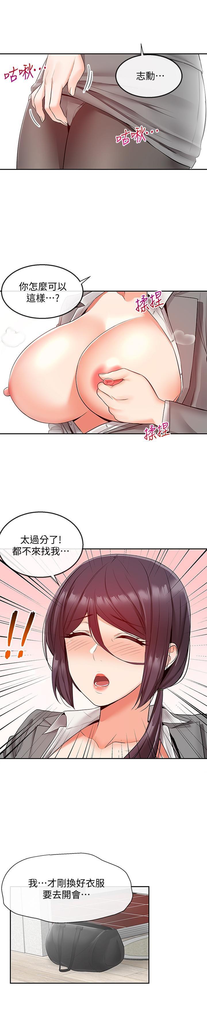[Manhwa] Late night noise Plot, mature woman, big breasts#[25P]-1