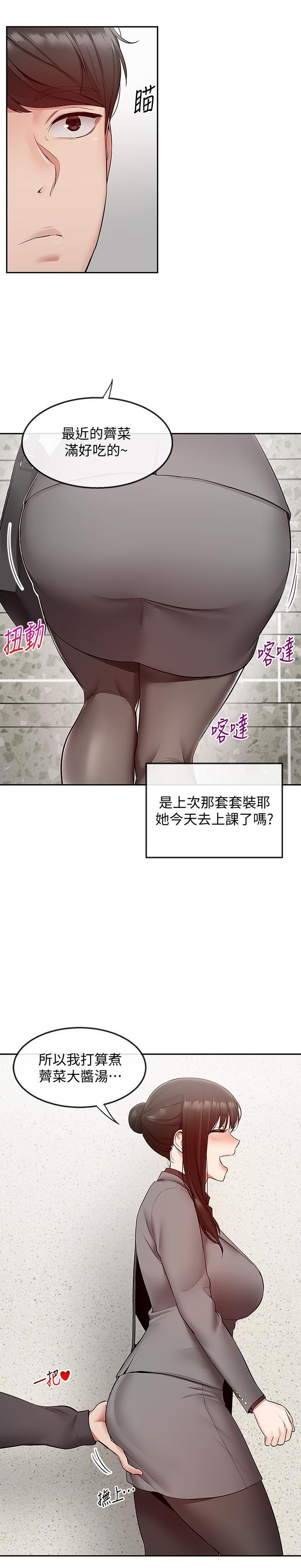 [Manhwa] Late night noise Plot, mature woman, big breasts#[25P]-11