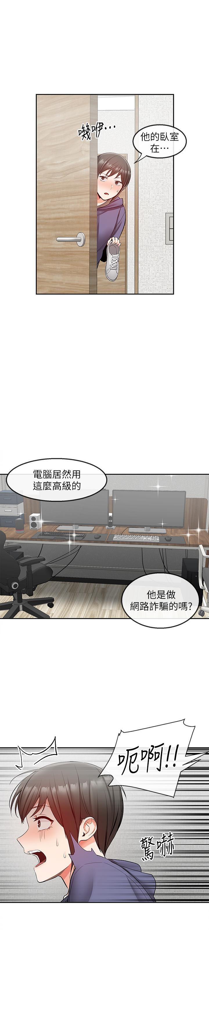[Manhwa] Late night noise Plot, mature woman, big breasts#[25P]-17