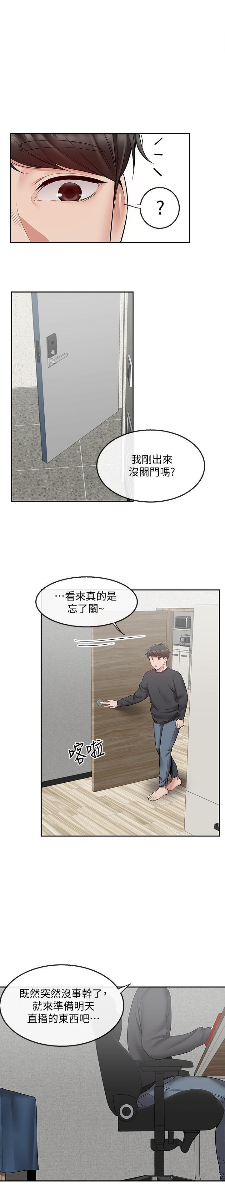 [Manhwa] Late night noise Plot, mature woman, big breasts#[25P]-20