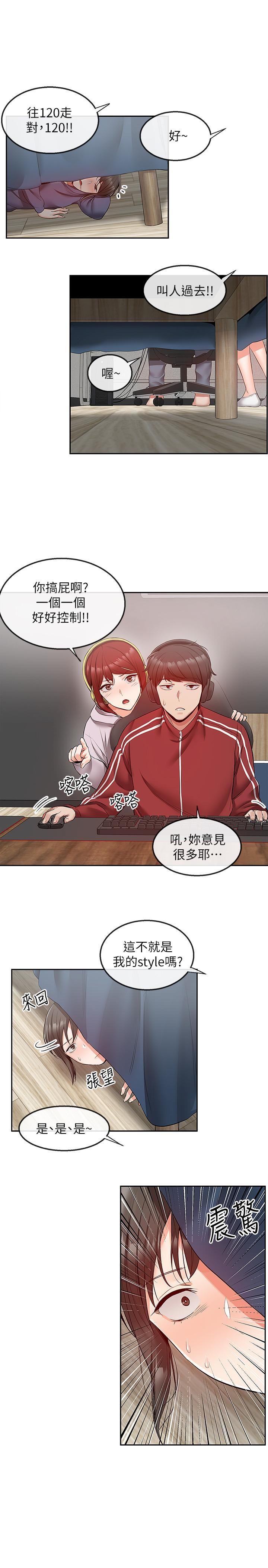 [Manhwa] Late night noise Plot, mature woman, big breasts#[25P]-23